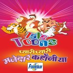 Pyari Pyari Majedaar Kahaniya - Tale Toons - Dukhiram Yadav Song Download